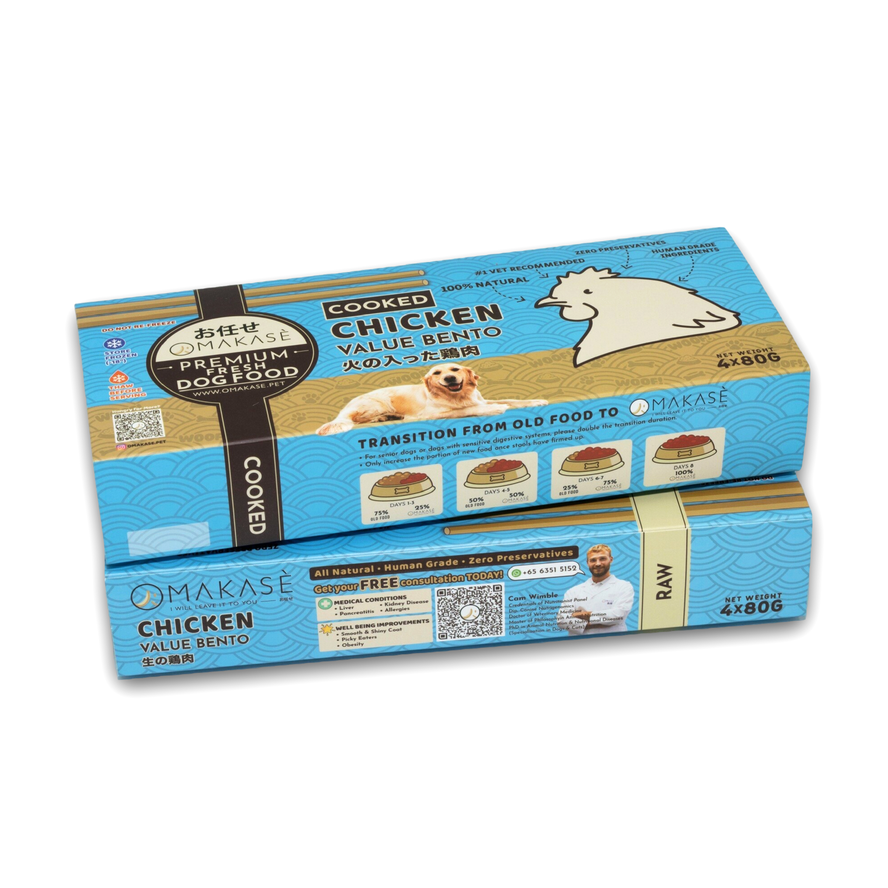 Omakase Cooked Chicken Value Bento For Dogs 320g