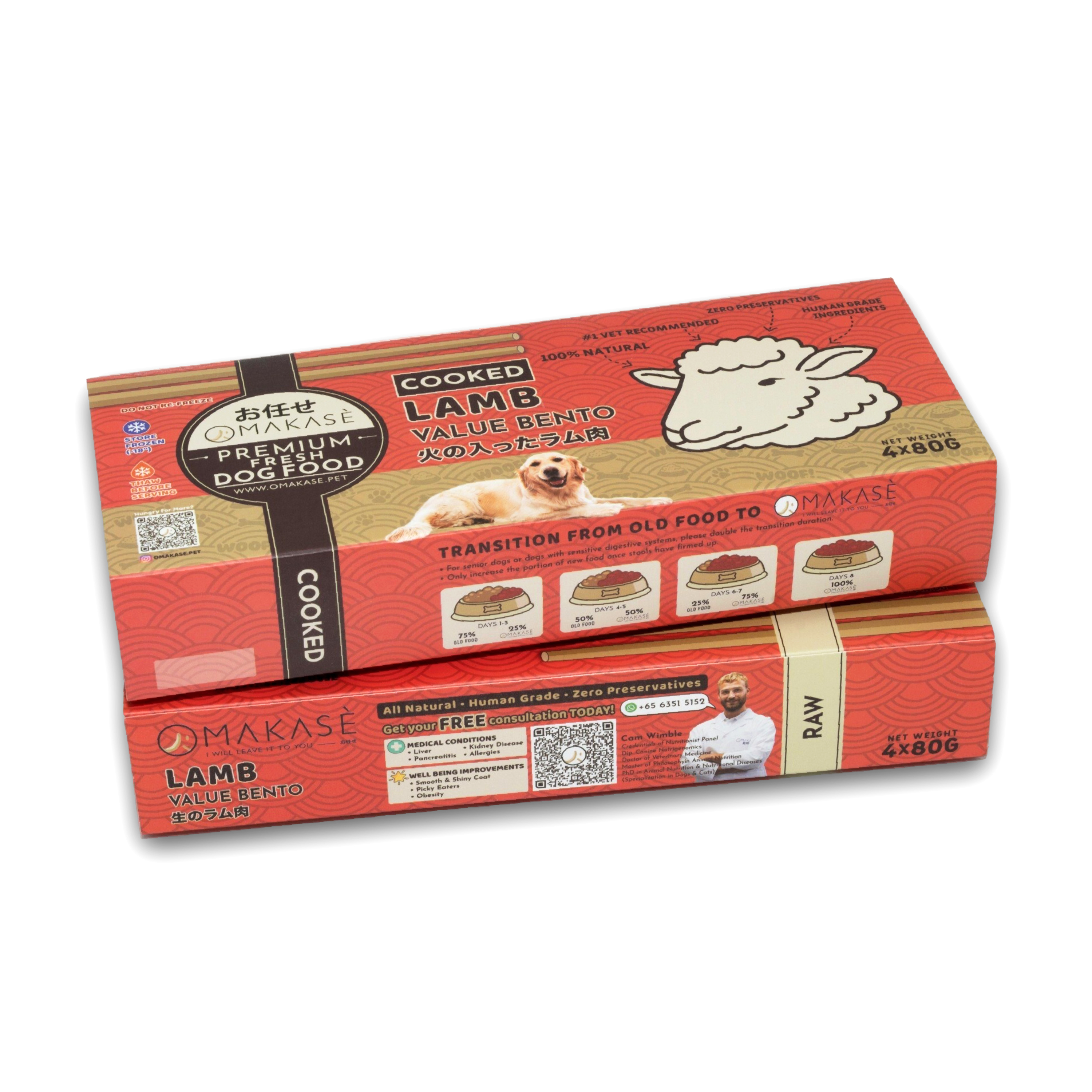 Omakase Cooked Lamb Value Bento For Dogs 320g