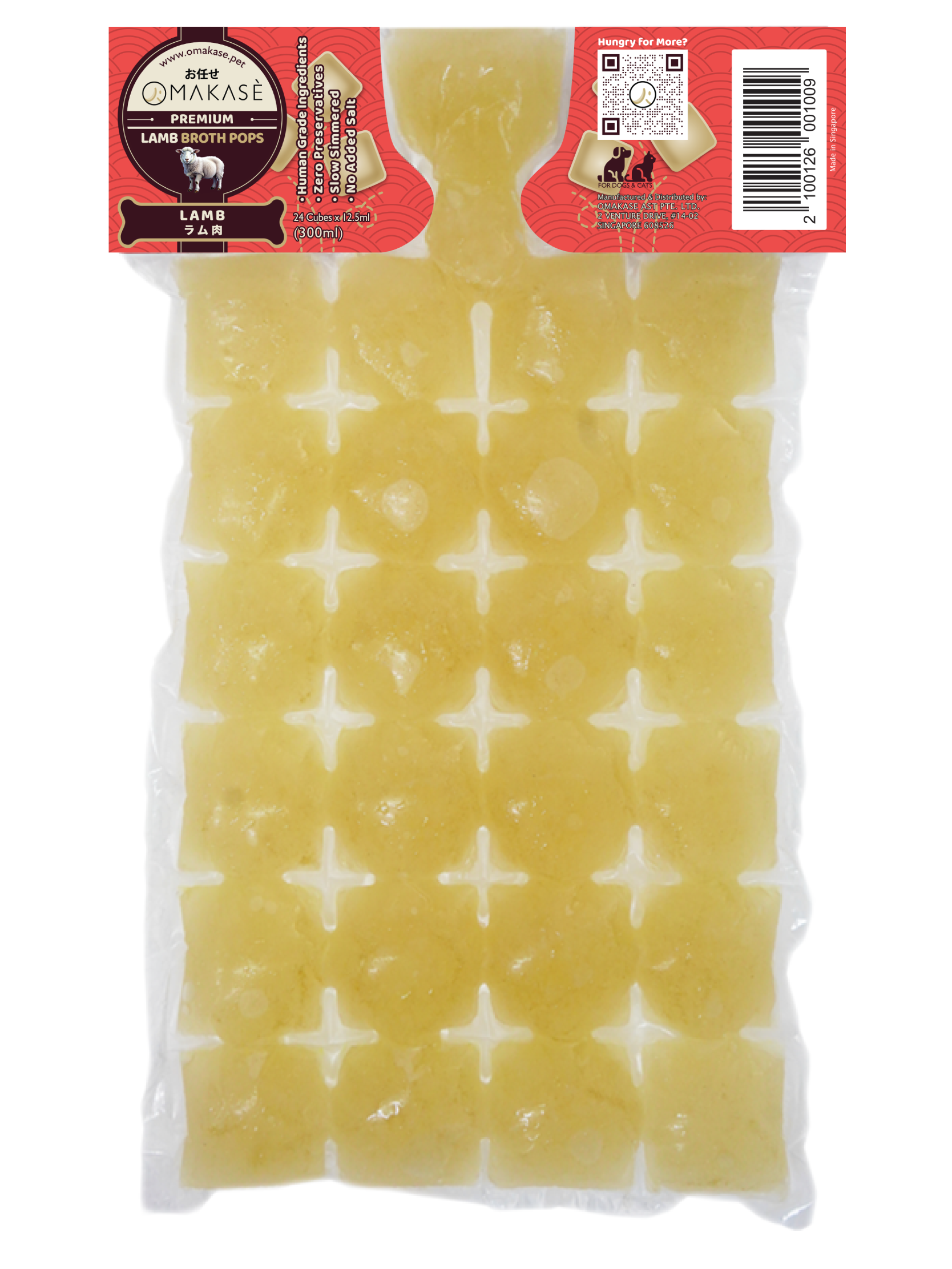 Omakase Lamb Frozen Broth Pops For Dogs (24 Cubes X 12.5ml)